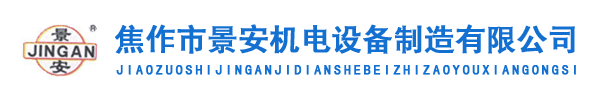 衡水通達(dá)制動(dòng)材料有限公司